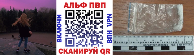 Alfa_PVP кристаллы  кракен вход  Димитровград  цена наркотик 