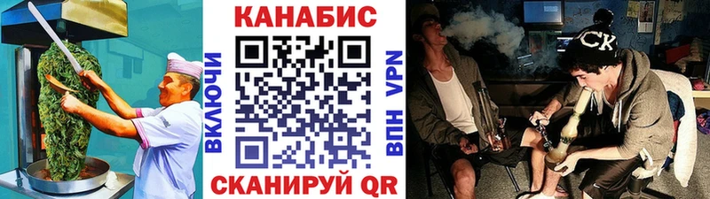 Печенье с ТГК марихуана  Димитровград 