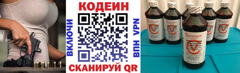 мориарти наркотические препараты  Димитровград  Кодеин напиток Lean (лин) 