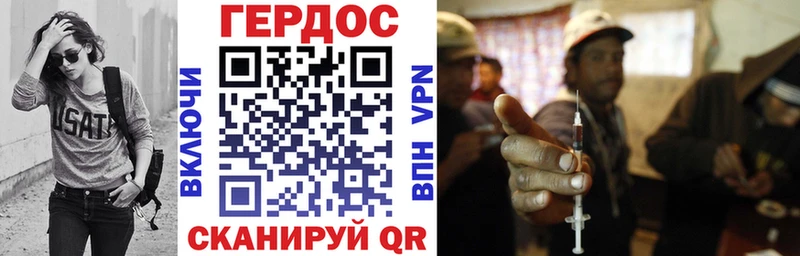 ГЕРОИН VHQ  Димитровград 