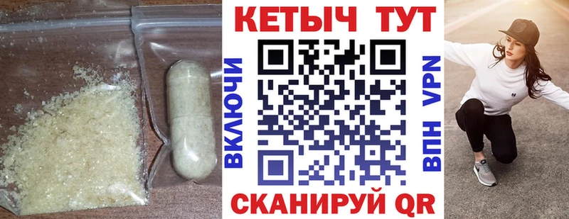 Кетамин ketamine  Димитровград 