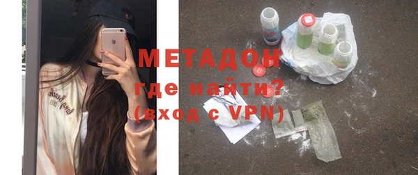 COCAINE Елабуга