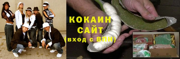 COCAINE Елабуга