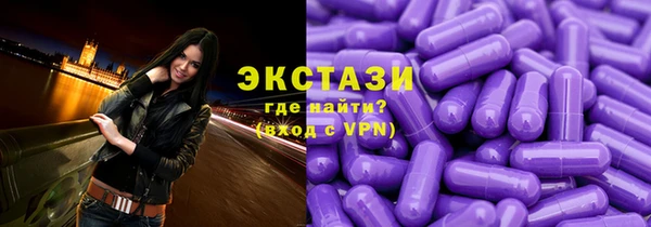 COCAINE Елабуга