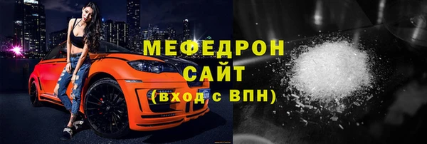 COCAINE Елабуга