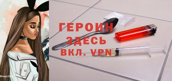 МДМА Елизово