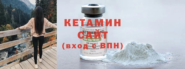 МДМА Елизово