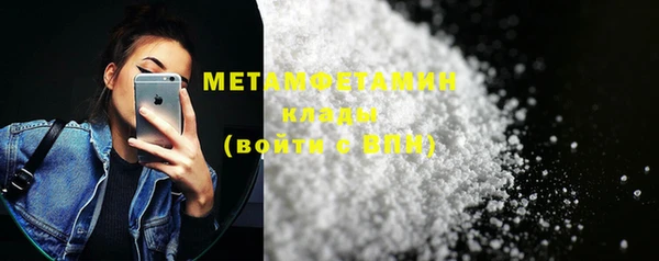 COCAINE Елабуга