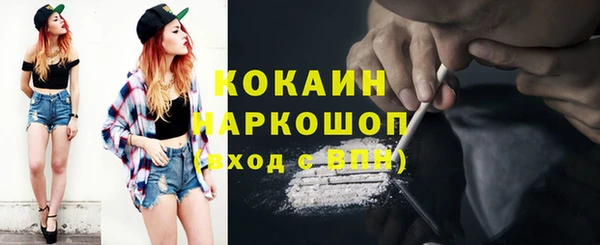 МДМА Елизово