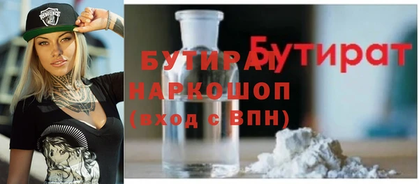 МДМА Елизово