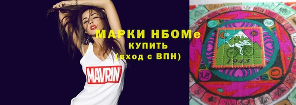 COCAINE Елабуга