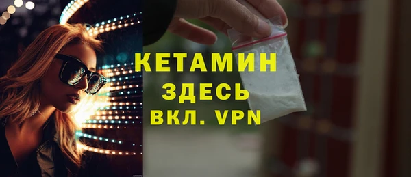 МДМА Елизово