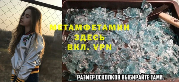 стафф Ельня
