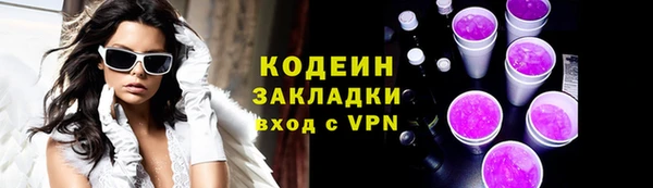COCAINE Елабуга
