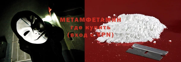 COCAINE Елабуга