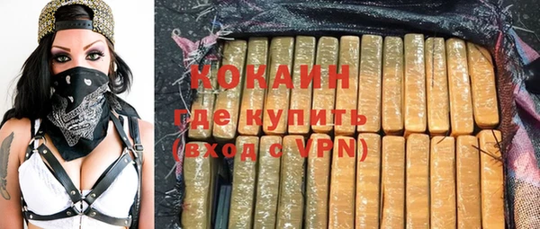 COCAINE Елабуга
