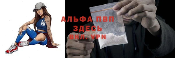 COCAINE Елабуга