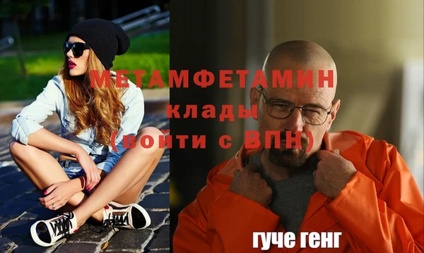 МДМА Елизово