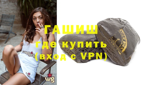МДМА Елизово