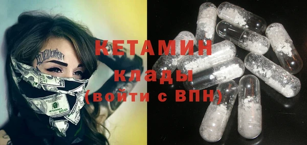 стафф Ельня