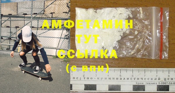 МДМА Елизово