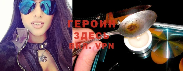 COCAINE Елабуга