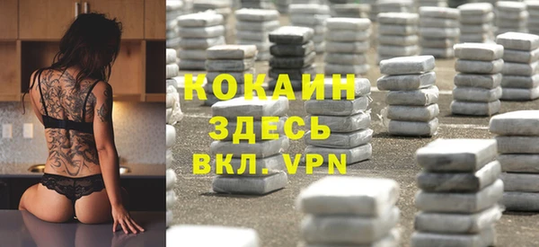 COCAINE Елабуга