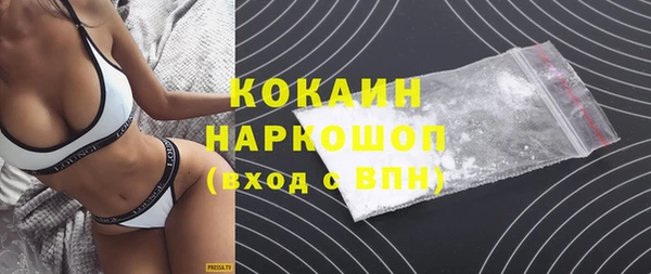 МДМА Елизово