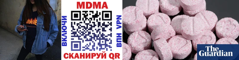 дарнет шоп  Димитровград  МДМА crystal 