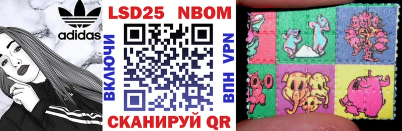Марки N-bome 1500мкг  Димитровград 