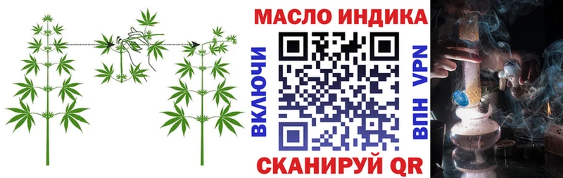Дистиллят ТГК THC oil  Димитровград 
